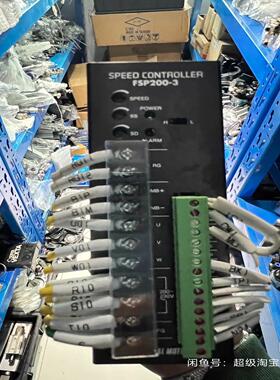驱动器FSP200－3