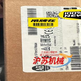 IF16 23年 1756 全新原装 序列号可查 货 原厂原标