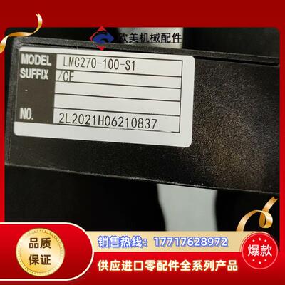 YOKOKAWA横川直线电机LMC270-100-S1议价
