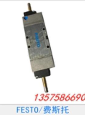 FESTO 费斯托 电磁阀 MFH-5/3G-1/8-B 30484