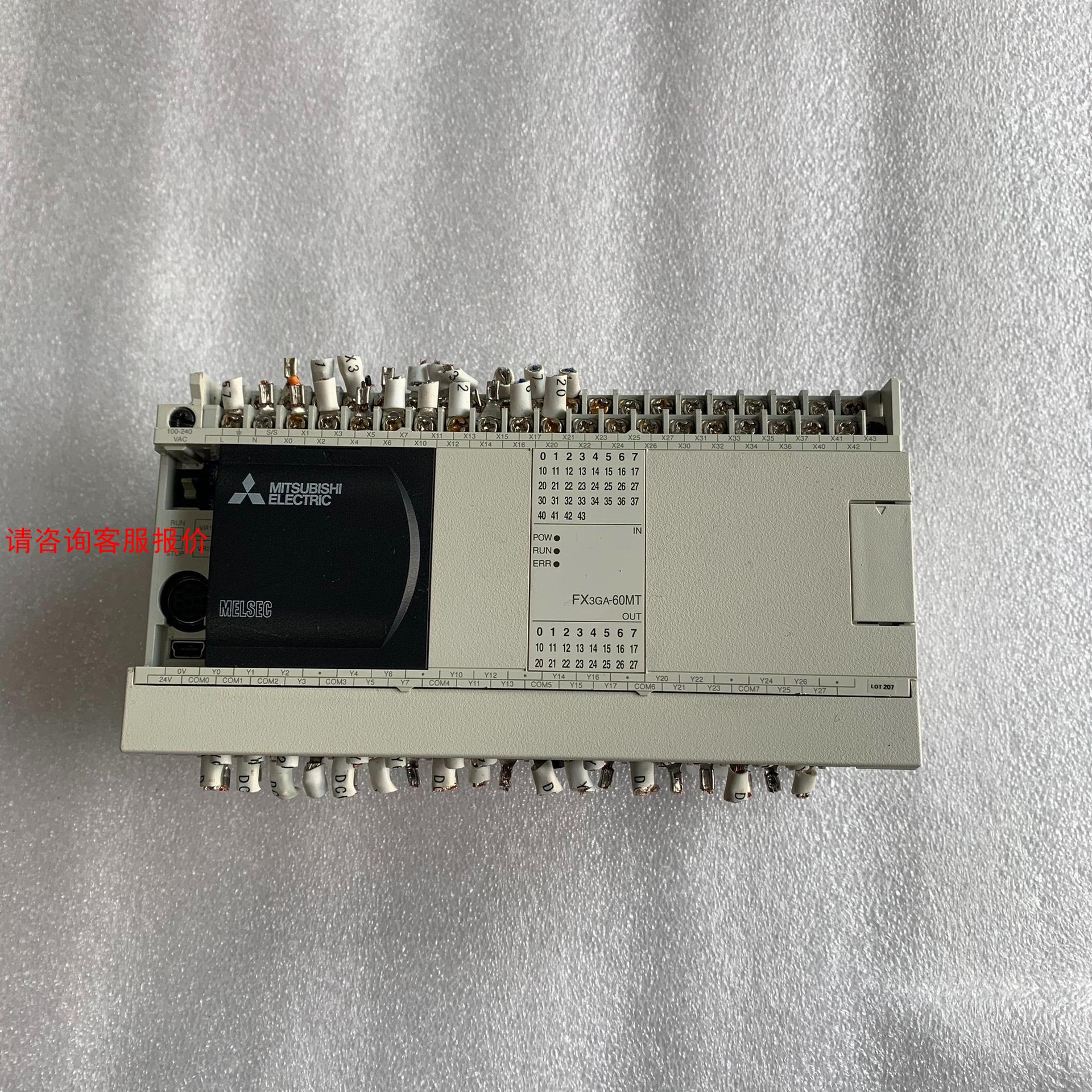 FX3GA-60MT-CM拆机三菱PLC成色如图，质量包好，
