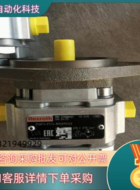 R900086163 PGF1-2X/4,1RE01VU2现