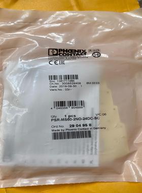 2904958 PSR-MS60-2NO-24DC-SC 菲