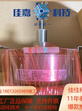 德国SEW编码器AMG83S S24 S2048全新正品现货
