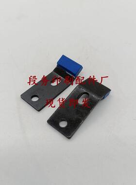 海德堡传纸牙片SM102MOSM72前规牙片滚筒递纸牙片27.013.049F议价