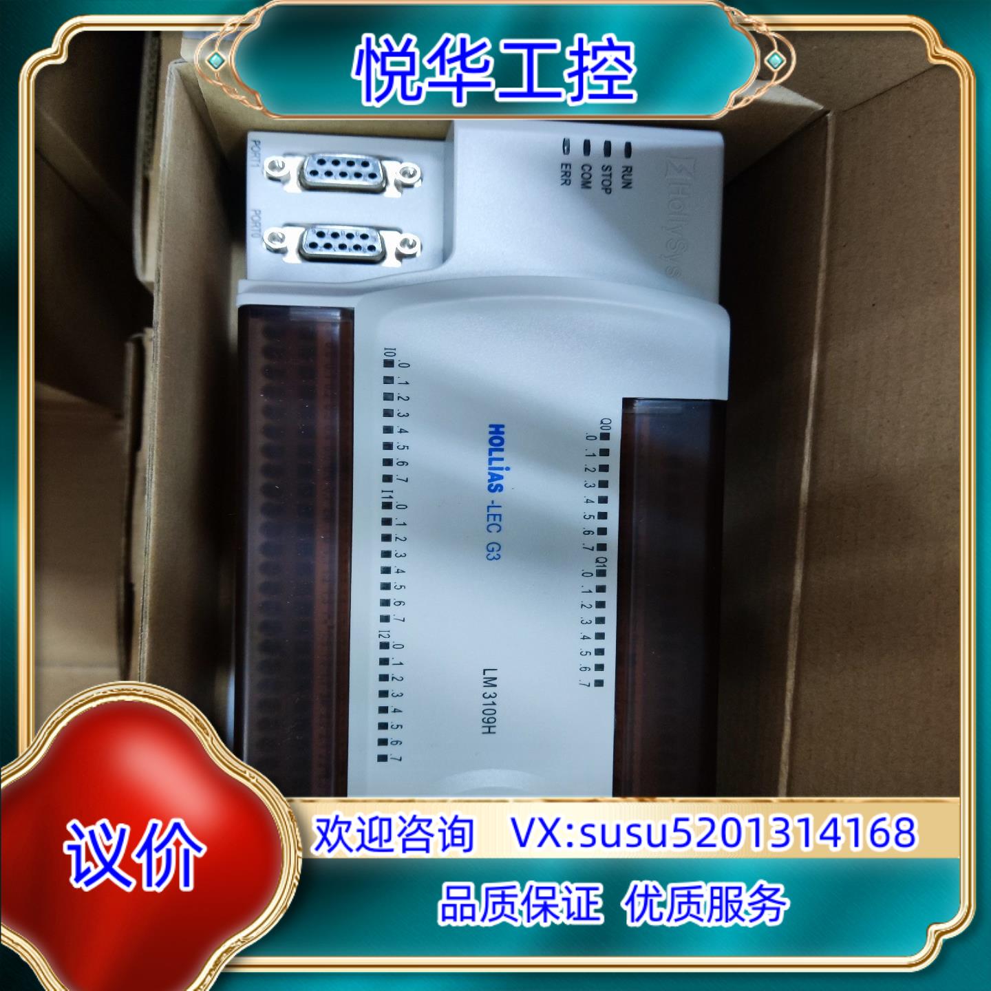 原装和利时模块 LM3105 LM3109 LM3403 LM3议