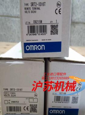 SRT2-ID16T 远程终端模块全新原装正品实物拍