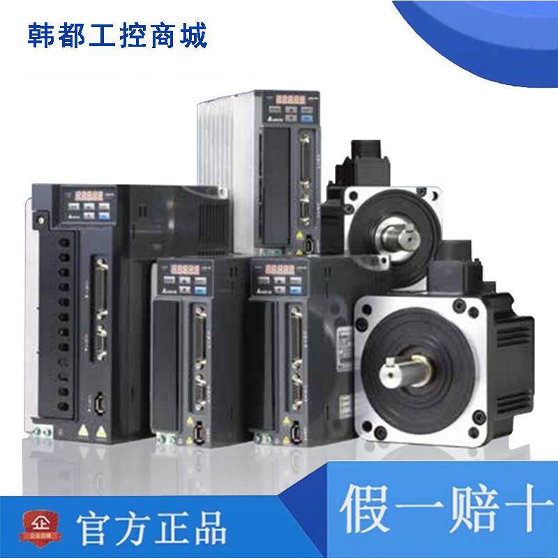 Delta伺服电机马达B2系列ECMA-C20604RS/SS 20807/21310/15/