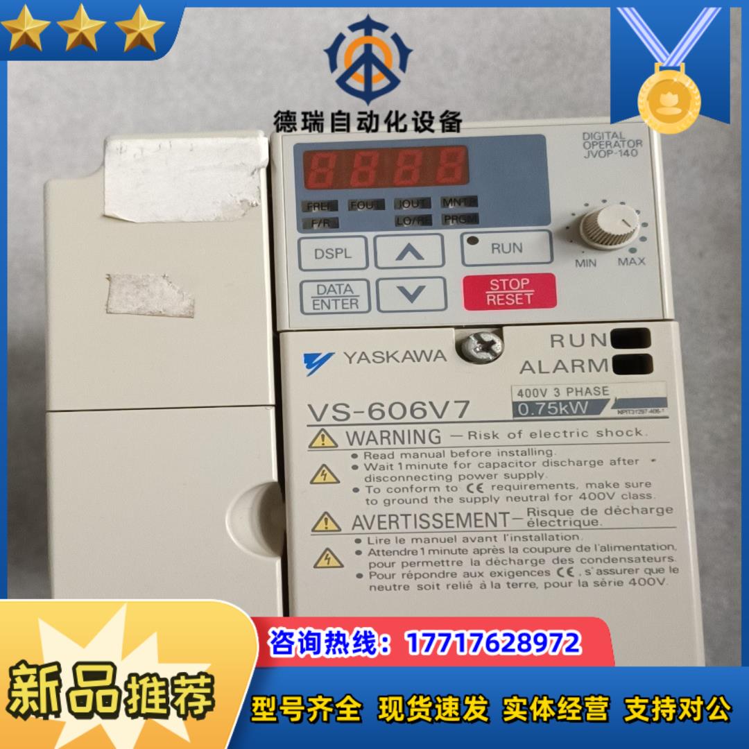 安川 变频器CIMR-V7AT40P7 0.75KW 380议价