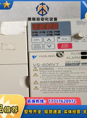 安川 变频器CIMR-V7AT40P7 0.75KW 380议价