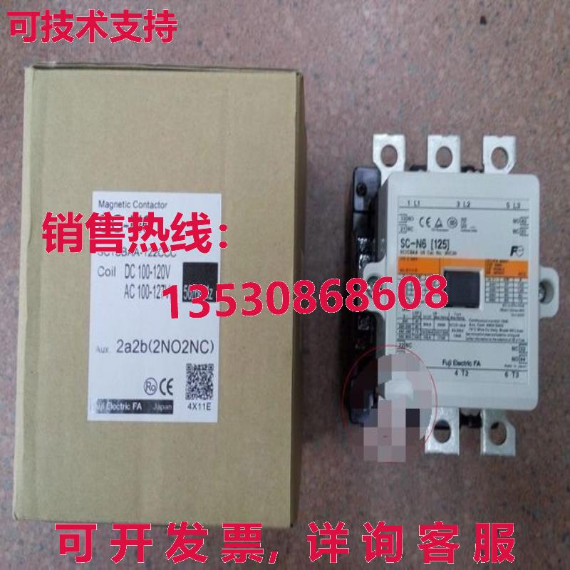 供应原装富士SC-N6 [125] 110伏磁性接触器运输SCN6