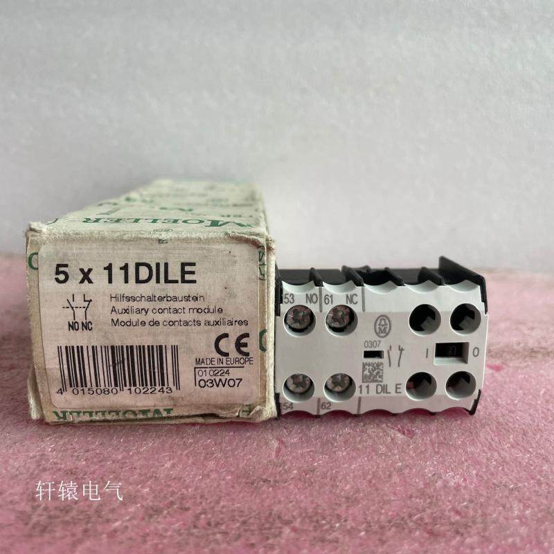 金钟接触器辅助触点11 DIL E 11DILE 1开1闭议价