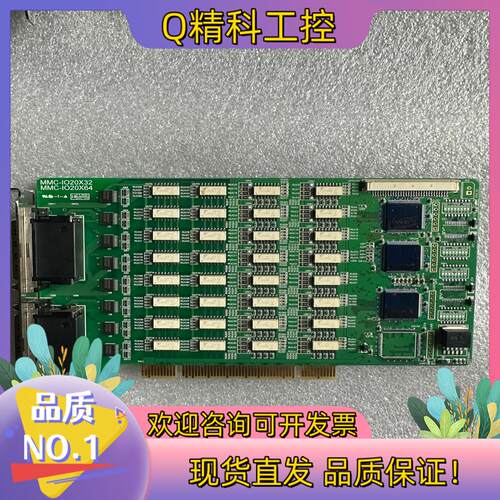 现货 MMC-IO20X32 MMC-IO20X64 MMC