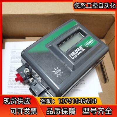 费希尔Fisher 定位器DVC2000  新年份 全新原