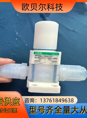 CKDckd MMD302-15BUR-10药液阀
