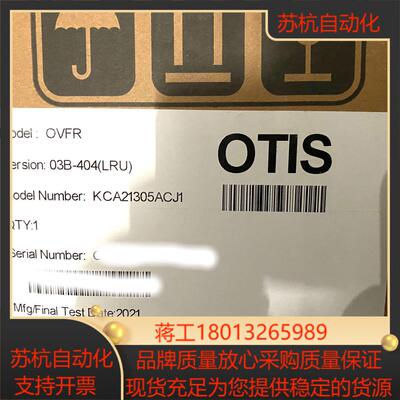 OVFR03B-404  KCA21305ACJ1全新安装多