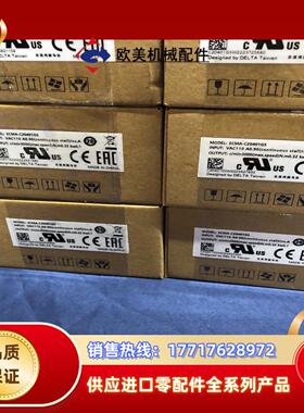 台达ECMA-C20401GS电机  100W 有议价
