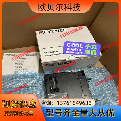 基恩士KV-SH04PL  现货发