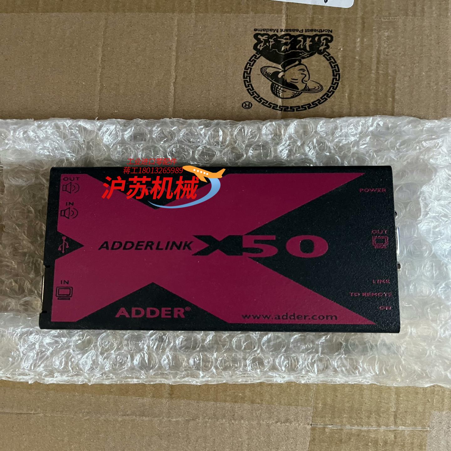 英国ADDER   X50延长器，全新未使用