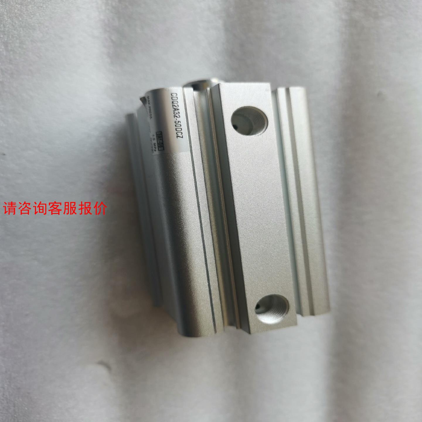 SMC气缸 CDQ2A32-50DCZ，全新原装正品实物图，