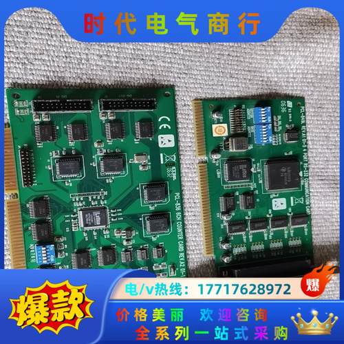 PCL-836 PCL-849L议价