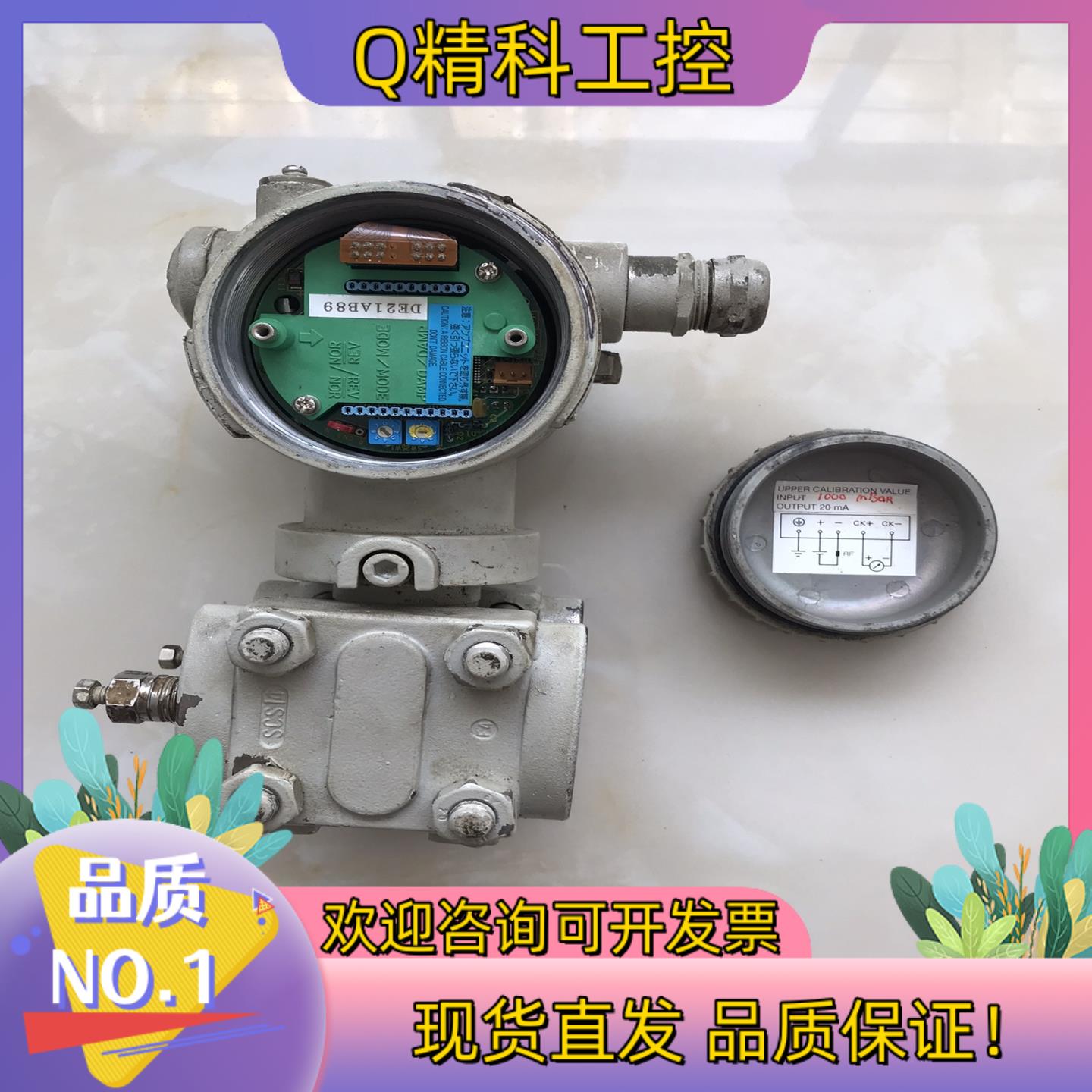 现货VAF粘度计压差变送器FHNX35V1-AKAYY-AE,