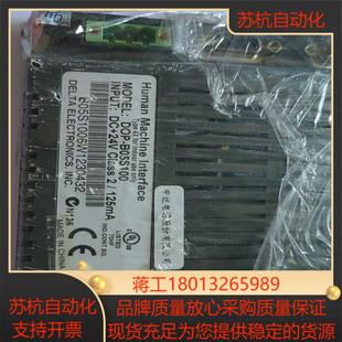 台达显示屏DOP B05S100议价