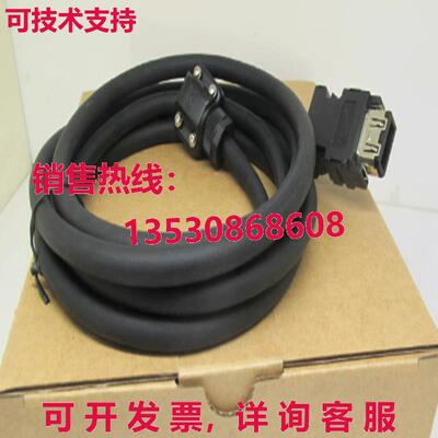 原装供应MITSUBISHI MR-J3ENCBL10M-A1-H Servo Cable