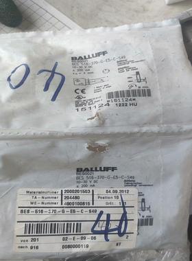 bes516-370-g-e5-c-s49全新如图2