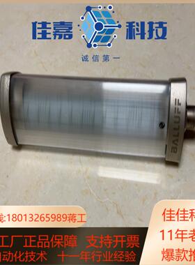 巴鲁夫BNI007F传感器。