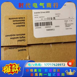 现货议价 全新原装 E84AVSCE1134VX0 伦茨变频器
