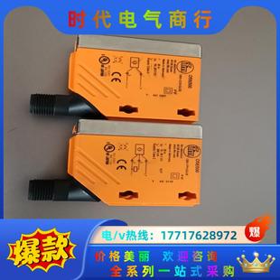 O5S500 O5E500 O5P2议价 IFM易福门 全新原装