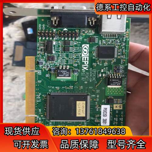 Pixcisi-3881  PIXCI SI R7 采集卡，
