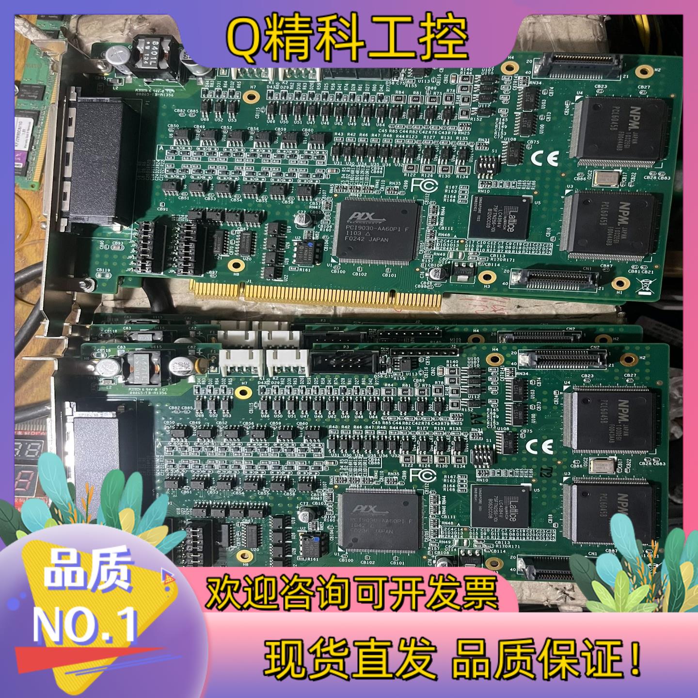 现货充新MPI的LM8AD 步进伺服电机8轴运动控制数据