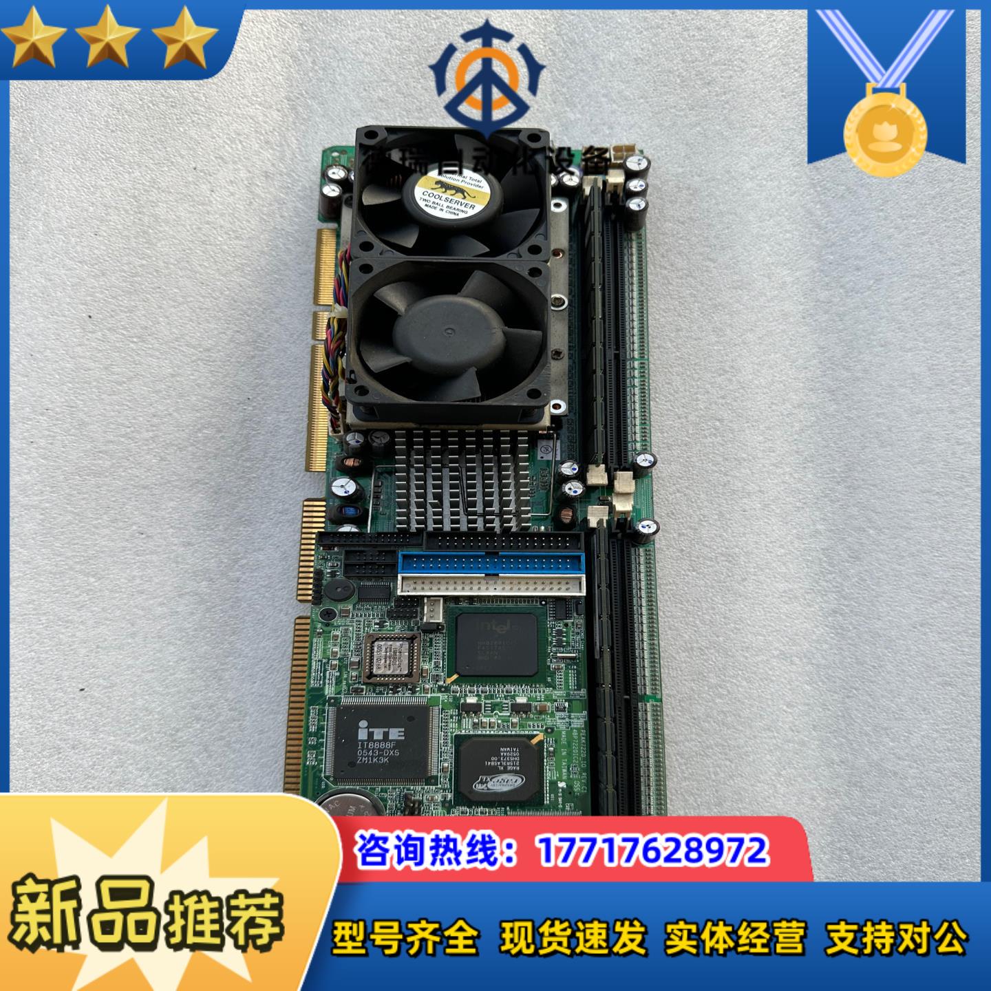 新汉 PEAK7220-IO REV:C PEAK7220议价