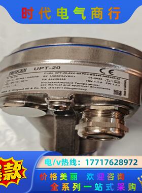 德国威卡压力变送器，型号：UPT-20议价