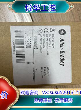 ALLEN BRADLEY 700-CF220D 新品 RE议价