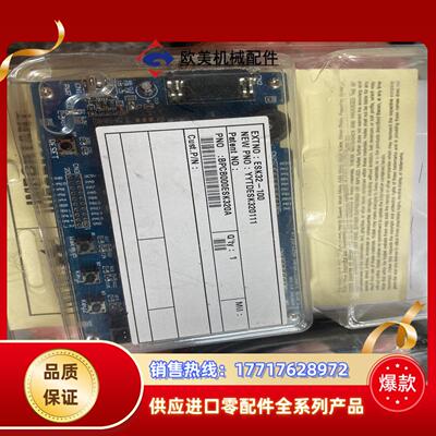 Holtek合泰eak32-100开发板 图片显示议价