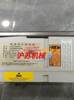 梅特勒-托利多称重显示器 XK3141  IND331