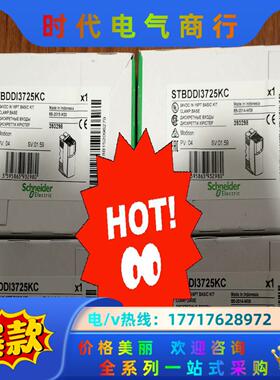 STBDDI3725KC 全新原装正品，现货供应，一议价