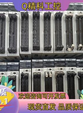 现货PLC模块 FP2-PP42  AFP2435 功能