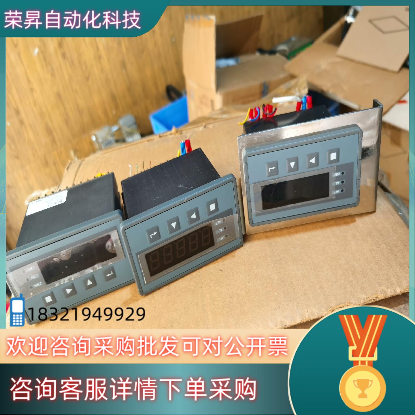 现货BEDELL 比锝称重仪表显示器806E