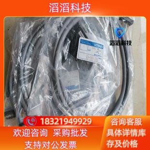 B25R88A 现货全新伺服连接线XW2Z 200J