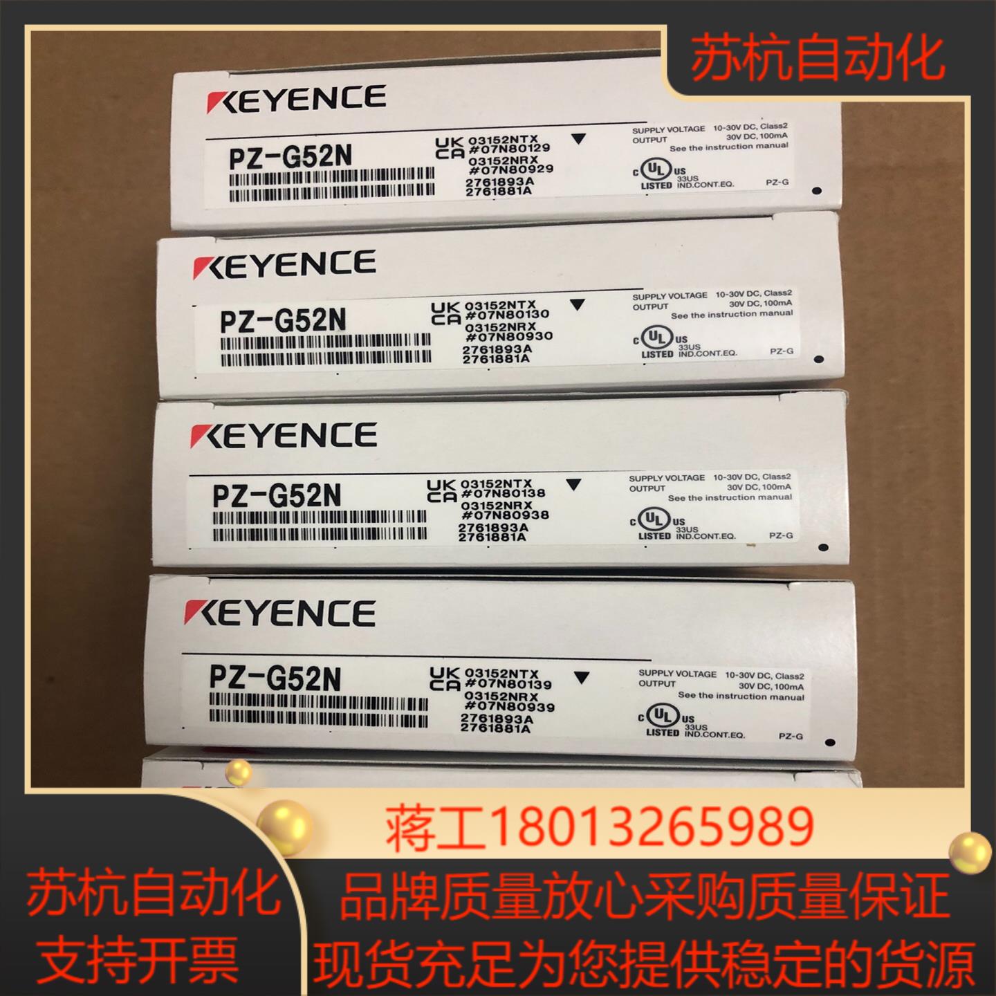 全新基恩士原装正品PZ-G52N对射光电传感器新货对码全