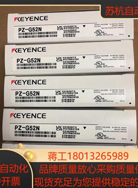 全新基恩士原装正品PZ-G52N对射光电传感器新货对码全