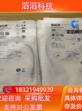 现货西克传感器 MZT7-03VPS-KP0产品号：107081