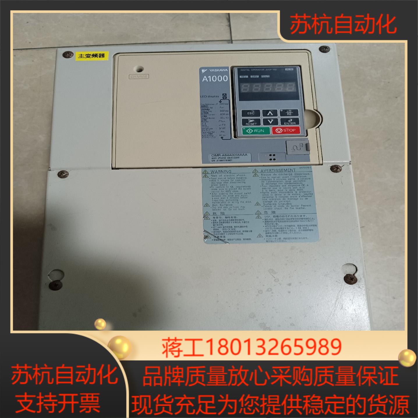 CIMR-AB4A0058AAA安川A1000系列变频器