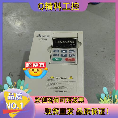 现货台达B系列变频器VFD037B43A 3.7KW 38