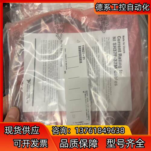 原装全新NI SH37F-37M  778621-01