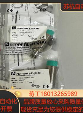 PF德国倍加福NBN8-18GM50-E2-V1 2个